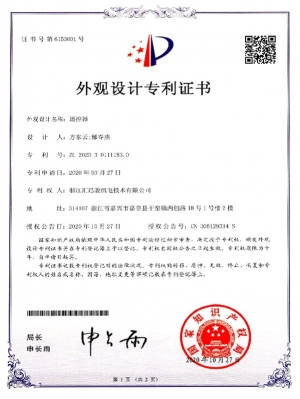 HZL015 remote control (appearance)