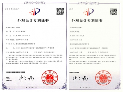 Awarded Two Design Patent Certificates