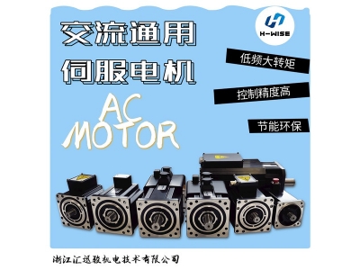 PLC是怎么控制伺服電機(jī)的？