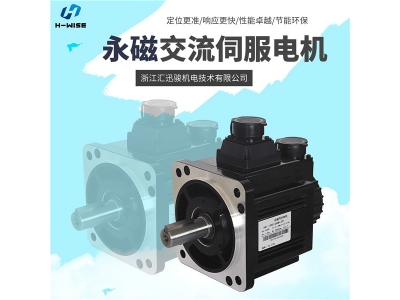 伺服電機(jī)的工作原理