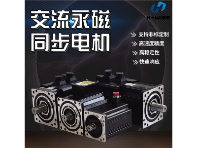 永磁同步電機(jī)還可變頻？