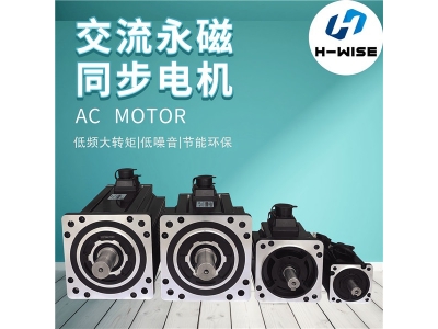 永磁電機(jī)為什么會(huì)更節(jié)能？