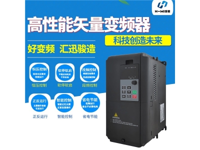 解決好抗干擾問題，是變頻器應用過程中的關鍵！