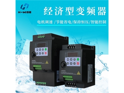 變頻器有幾種停機(jī)方式？日常如何維護(hù)？