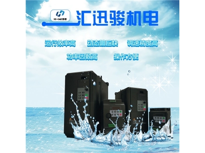 智能制造時代下，國產(chǎn)變頻器產(chǎn)業(yè)的發(fā)展機遇