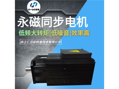 什么是永磁同步電動(dòng)機(jī)？它有什么優(yōu)勢？