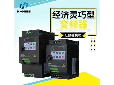 在節(jié)能新時(shí)代中變頻技術(shù)作用有哪些你了解嗎？