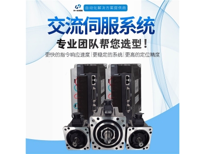 伺服控制系統(tǒng)的結(jié)構(gòu)組成一般包括哪幾個(gè)部分？